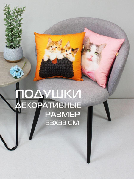 Изображение товара Подушка декоративная MATEX Fantasy Animals. Котята мейны / 58-809 (коричневый/оранжевый/шоколадный)