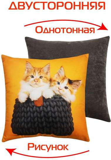 Изображение товара Подушка декоративная MATEX Fantasy Animals. Котята мейны / 58-809 (коричневый/оранжевый/шоколадный)