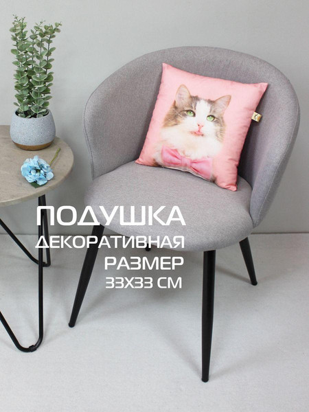 Изображение товара Подушка декоративная MATEX Fantasy Animals. Розовый кот / 58-823 (розовый/белый/коричневый)