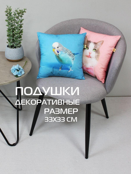 Изображение товара Подушка декоративная MATEX Fantasy Animals. Розовый кот / 58-823 (розовый/белый/коричневый)