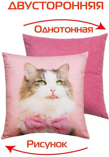 Изображение товара Подушка декоративная MATEX Fantasy Animals. Розовый кот / 58-823 (розовый/белый/коричневый)