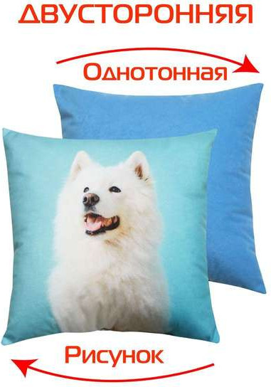 Изображение товара Подушка декоративная MATEX Fantasy Animals. Самоед / 58-830 (бирюзовый/белый/розовый)