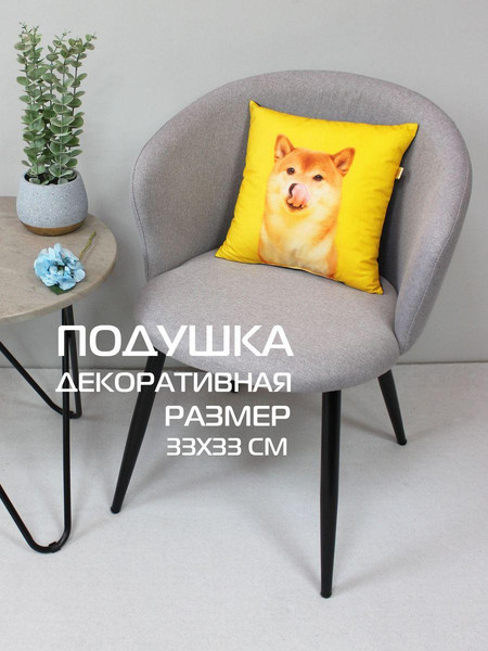 Изображение товара Подушка декоративная MATEX Fantasy Animals. Сиба / 58-847 (желтый/оранжевый)