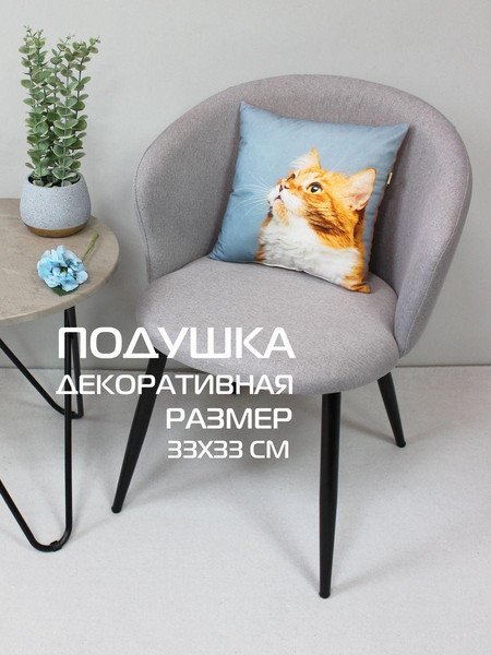 Изображение товара Подушка декоративная MATEX Fantasy Animals. Рыжий кот / 58-878 (серый/оранжевый/белый)