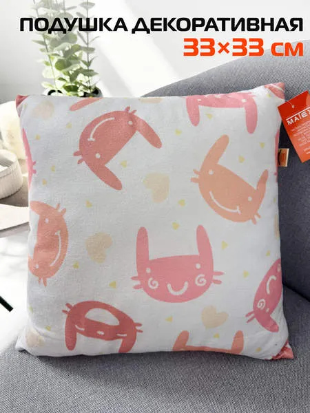 Изображение товара Подушка декоративная MATEX Fantasy Line. Зайки / 28-239 (бежевый/бледно-розовый)