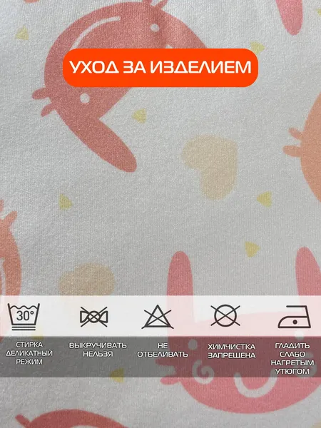 Изображение товара Подушка декоративная MATEX Fantasy Line. Зайки / 28-239 (бежевый/бледно-розовый)