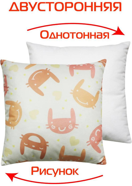 Изображение товара Подушка декоративная MATEX Fantasy Line. Зайки / 28-239 (бежевый/бледно-розовый)