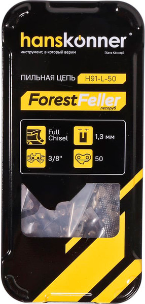 Изображение товара Цепь для пилы Hanskonner H91-L-50