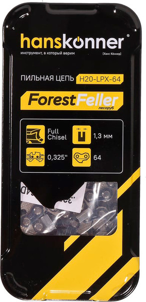 Изображение товара Цепь для пилы Hanskonner H20-LPX-64