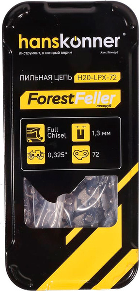 Изображение товара Цепь для пилы Hanskonner H20-LPX-72