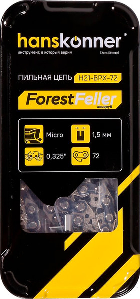 Изображение товара Цепь для пилы Hanskonner H21-BPX-72