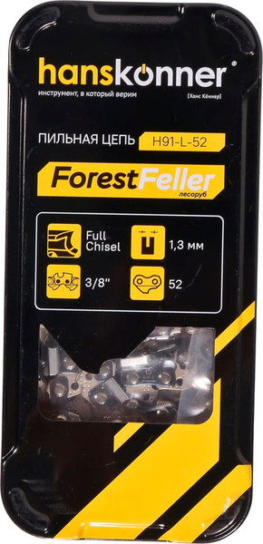 Изображение товара Цепь для пилы Hanskonner H91-L-52