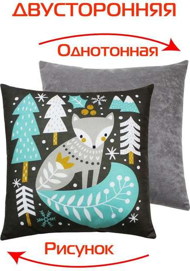 Изображение товара Подушка декоративная MATEX Winter. Сканди лисенок / 57-925 (бирюзовый/серый)