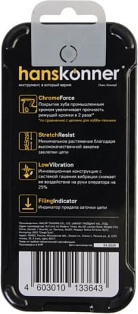 Изображение товара Цепь для пилы Hanskonner H91-L-55