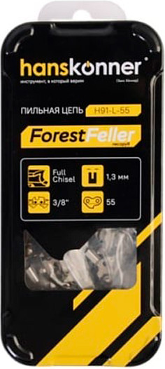 Изображение товара Цепь для пилы Hanskonner H91-L-55