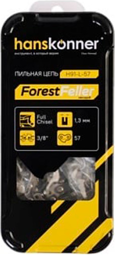 Изображение товара Цепь для пилы Hanskonner H91-L-57