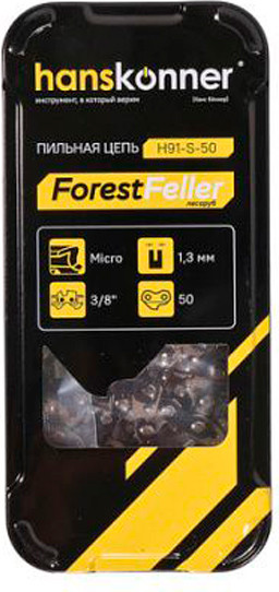 Изображение товара Цепь для пилы Hanskonner H91-S-50