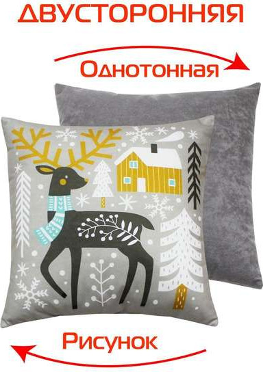 Изображение товара Подушка декоративная MATEX Winter. Сканди олень / 57-932 (светло-серый/коричневый)