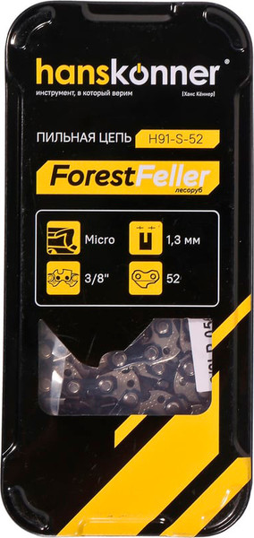 Изображение товара Цепь для пилы Hanskonner H91-S-52