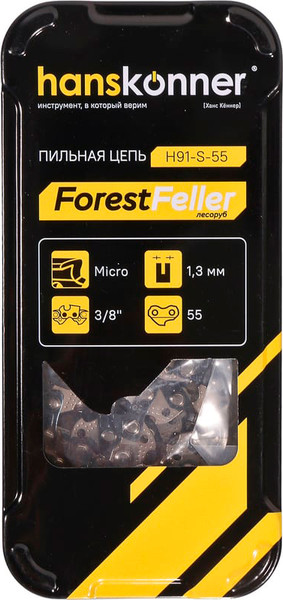 Изображение товара Цепь для пилы Hanskonner H91-S-55