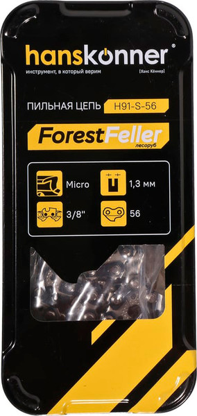 Изображение товара Цепь для пилы Hanskonner H91-S-56