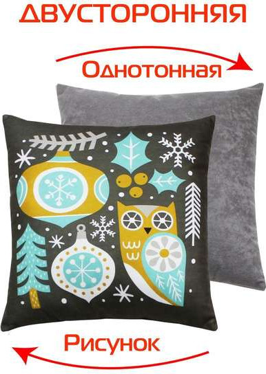 Изображение товара Подушка декоративная MATEX Winter. Сканди совенок / 57-949 (серый/белый)
