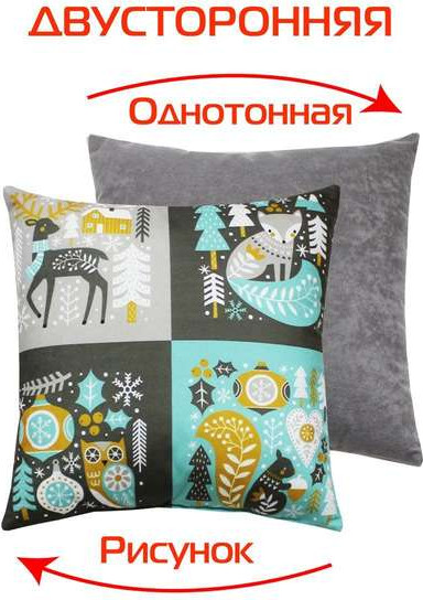 Изображение товара Подушка декоративная MATEX Winter. Сканди / 57-956 (бирюзовый/серый/белый)