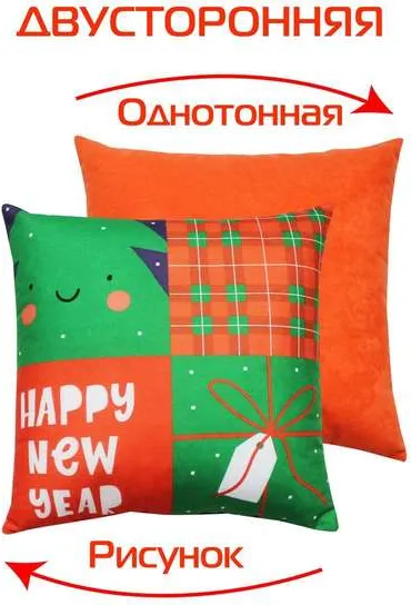 Изображение товара Подушка декоративная MATEX Winter. Открытка 4 / 58-007 (красный/зеленый/синий)