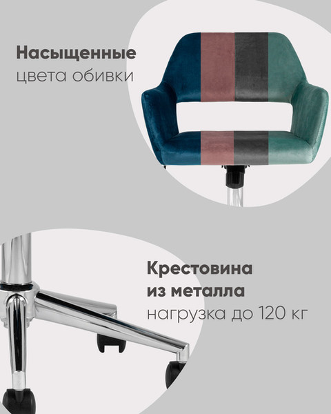 Изображение товара Кресло офисное Stool Group Ross / ROSS CHROME VELVET Olive 61 (велюр серо-зеленый)
