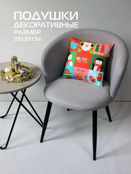 Изображение товара Подушка декоративная MATEX Winter. Открытка 9 / 58-014 (красный/зеленый/голубой)