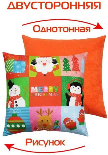 Изображение товара Подушка декоративная MATEX Winter. Открытка 9 / 58-014 (красный/зеленый/голубой)