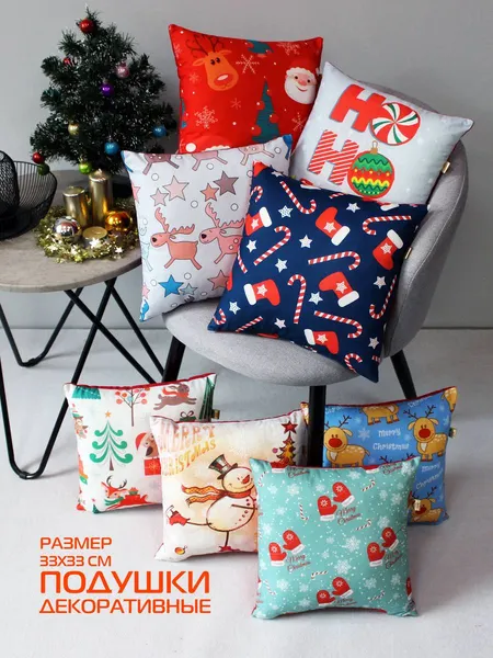 Изображение товара Подушка декоративная MATEX Winter. Собачка и котик / 58-021 (белый/светло-коричневый)