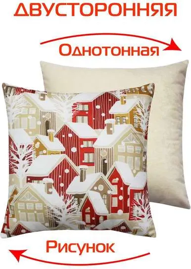 Изображение товара Подушка декоративная MATEX Winter. Домики / 58-045 (белый/красный/светло-коричневый)