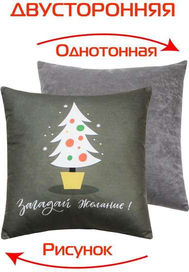 Изображение товара Подушка декоративная MATEX Winter. Елка на сером / 58-052 (серый/белый/красный)