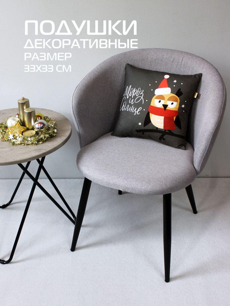 Изображение товара Подушка декоративная MATEX Winter. Сова на сером / 58-076 (серый/красный/светло-коричневый)