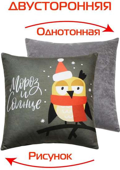 Изображение товара Подушка декоративная MATEX Winter. Сова на сером / 58-076 (серый/красный/светло-коричневый)