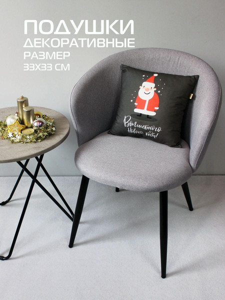 Изображение товара Подушка декоративная MATEX Winter. Дед Мороз на сером / 58-083 (серый/красный)