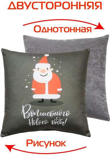 Изображение товара Подушка декоративная MATEX Winter. Дед Мороз на сером / 58-083 (серый/красный)