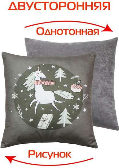 Изображение товара Подушка декоративная MATEX Winter. Единорожка на сером / 58-090 (серый/светло-зеленый)