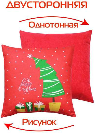 Изображение товара Подушка декоративная MATEX Winter. Елка с подарками / 58-106 (красный/зеленый)