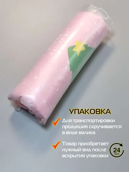Изображение товара Подушка декоративная MATEX Winter. Елочка / 58-113 (зеленый/розовый)