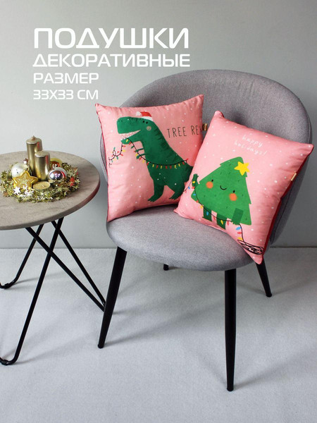 Изображение товара Подушка декоративная MATEX Winter. Елочка / 58-113 (зеленый/розовый)