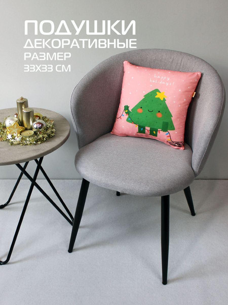 Изображение товара Подушка декоративная MATEX Winter. Елочка / 58-113 (зеленый/розовый)