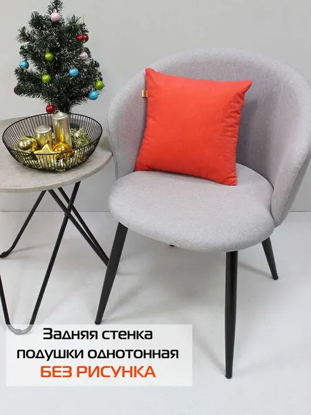 Изображение товара Подушка декоративная MATEX Winter. Трирекс / 58-120 (красный/розовый/темно-зеленый)