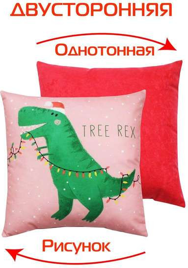 Изображение товара Подушка декоративная MATEX Winter. Трирекс / 58-120 (красный/розовый/темно-зеленый)