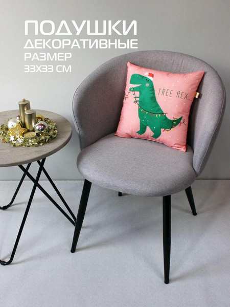 Изображение товара Подушка декоративная MATEX Winter. Трирекс / 58-120 (красный/розовый/темно-зеленый)