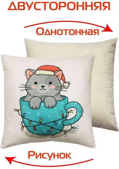 Изображение товара Подушка декоративная MATEX Winter. Кот в кружке / 58-144 (серый/бежевый)