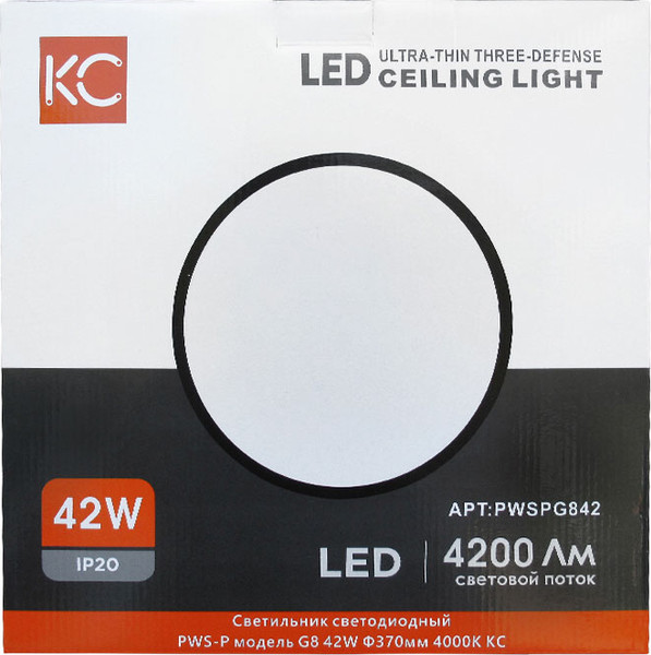 Изображение товара Светильник ЖКХ КС  PWS-P G8 42W Ф370мм 4000К / PWSPG842