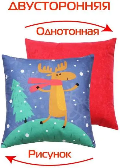 Изображение товара Подушка декоративная MATEX Winter. Лось / 58-175 (синий/зеленый)
