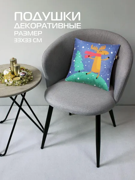 Изображение товара Подушка декоративная MATEX Winter. Лось / 58-175 (синий/зеленый)